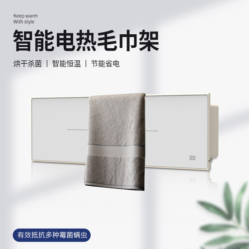 Smart Sanitary Towel Rack with Heating and Disinfection, Bathroom Electric Towel Warmer, Home Bathroom Towel Dryer, Heated Towel Holder with Shelf