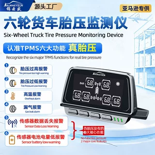 六轮货车胎压监测器大屏显示内置外置可选货车专用TPMS胎压报警器