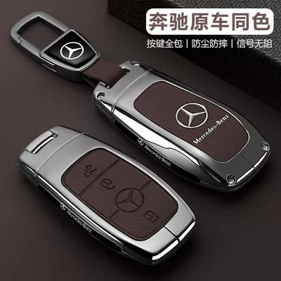 Glb220 Car C260L Male Gle350 — Car key bag