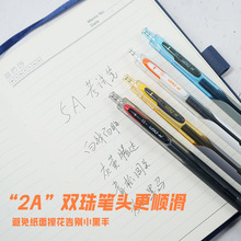 TSING 5A考试笔按动式中性笔双珠静音考研考公备考学生专用刷题笔