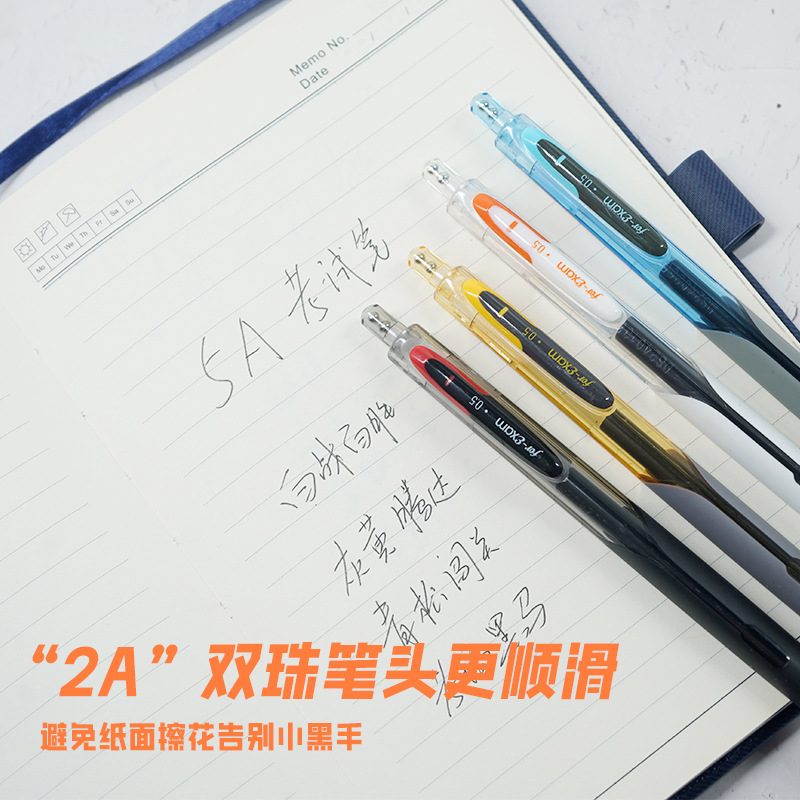 TSING 5A考试笔按动式中性笔双珠静音考研考公备考学生专用刷题笔