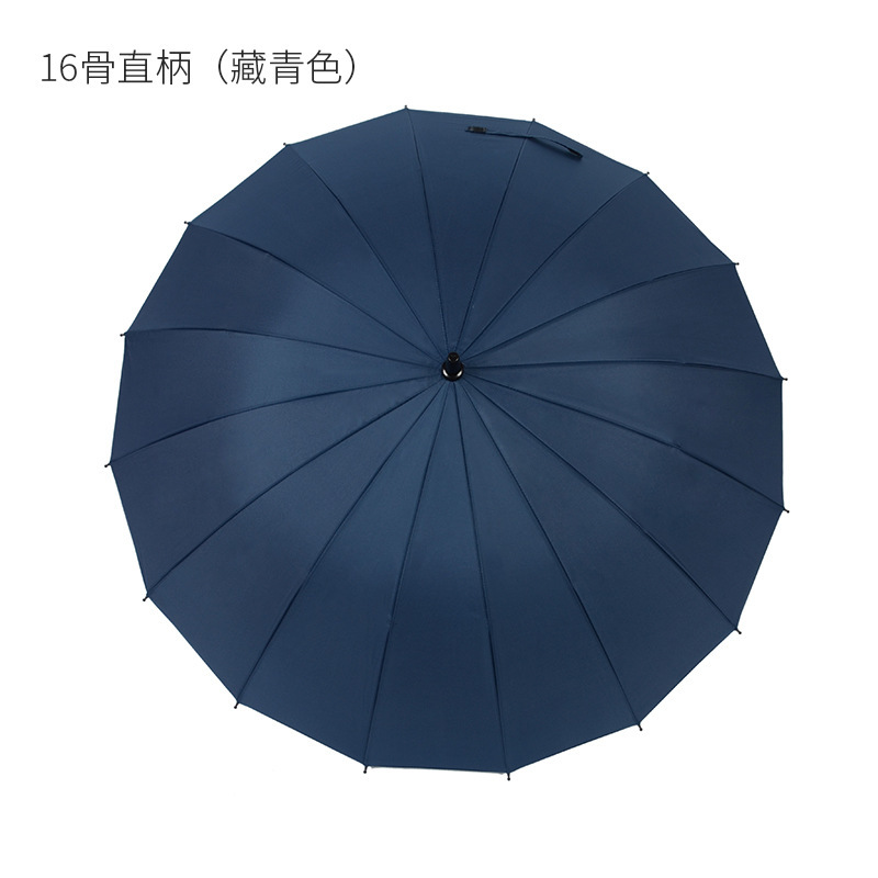 16骨素色彩虹伞长柄直杆伞防风伞晴雨伞商务伞制logo广告伞|undefined