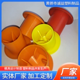 塑料建材;注塑加工;包装制品配件
