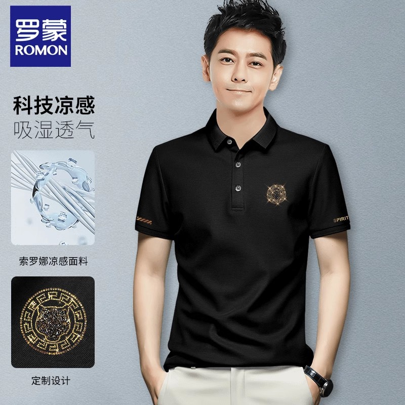 [including tag] Romon/Romon RM3506 lapel short sleeve men's POLO business leisure high-end T-shirt