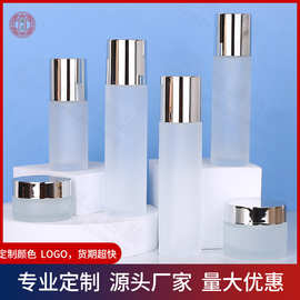 高档化妆品玻璃套装瓶直圆蒙砂护肤品分装瓶乳液精华瓶膏霜面霜瓶