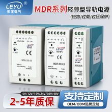 ������܉ʽ�_�P�Դ�ܚ�MDR-10/20/40/60W�D12/24Vֱ���Դ��늙�