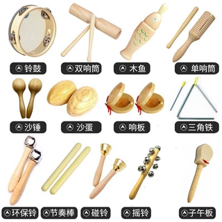 幼儿园原木奥尔夫打击乐器套装儿童玩具碰铃响板沙锤手拍鼓双响筒