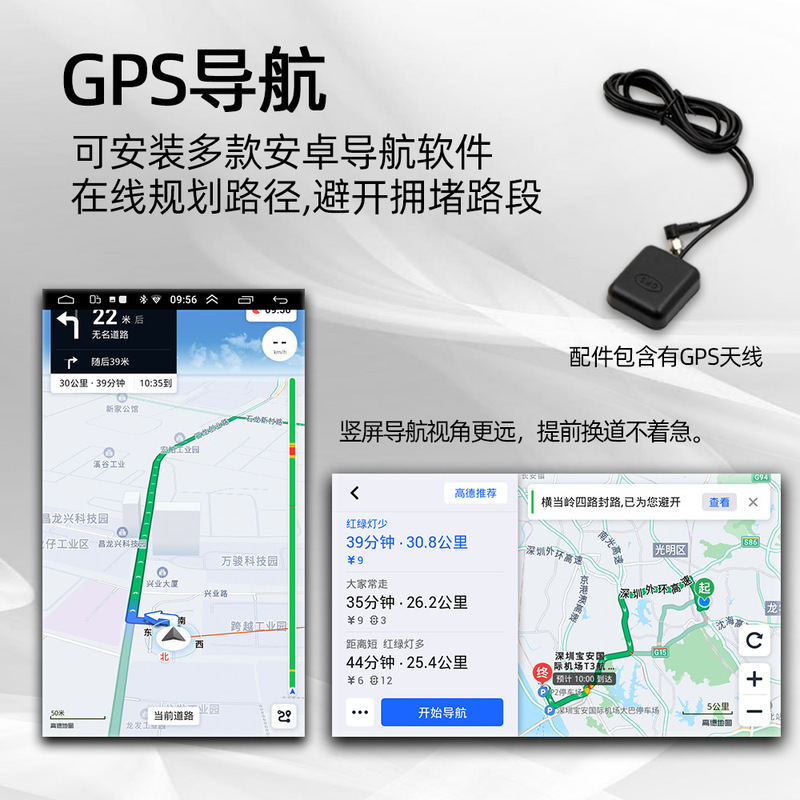 10.1インチ単錠首振り機自動車アンドロイドGPSナビゲーション一体型マルチメディアbluetoothバック後視ナビゲーション|undefined