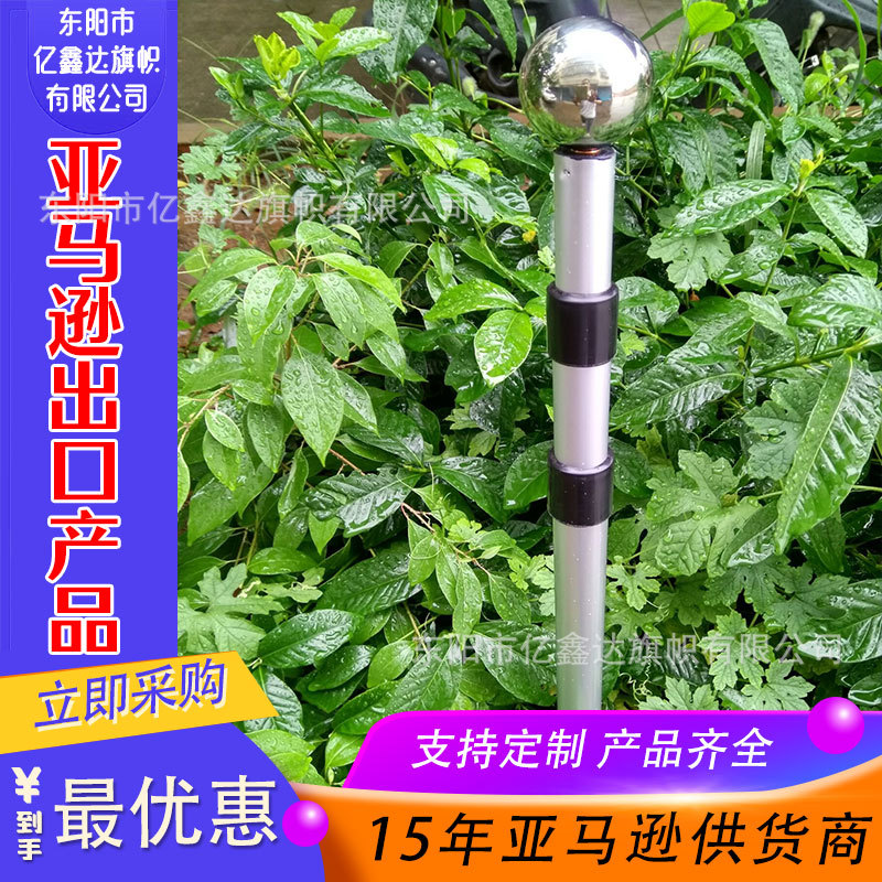 村委会3米铝合金伸缩手挥大旗杆，优质加厚加厚型旗杆，旗子旗帜