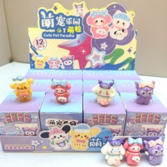 サンリオインターネットセレブトレンディブラインドバッグ装飾装飾品漫画かわいい電気メッキ樹脂アクセサリー車のアクセサリーペンダント