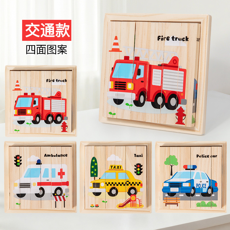 Educación infantil de madera ensamblada jardín de infantes iluminación juguetes de puzzle gran partícula cuadrada pintura 3D puzzle de bloques tridimensionales