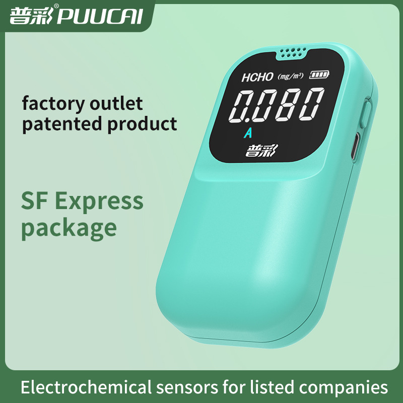甲醛检测专业高精度家用新房车室内普彩英文空气质量甲醛测试仪盒