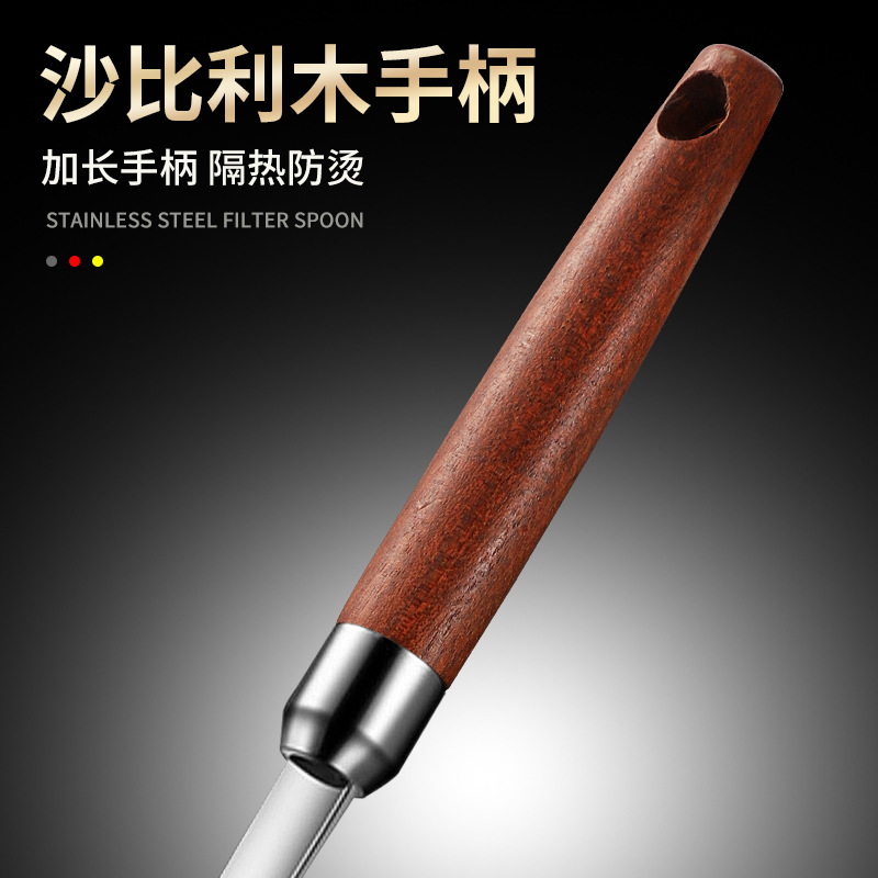 304 de acero inoxidable colador de aceite Sapele mango de madera colador de malla hogar frito separador de aceite sopa de aceite Filtro de separación cuchara