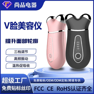 跨境微电流嫩肤仪提拉紧致导入仪家用嫩肤脸部按摩仪滚轮仪抗皱