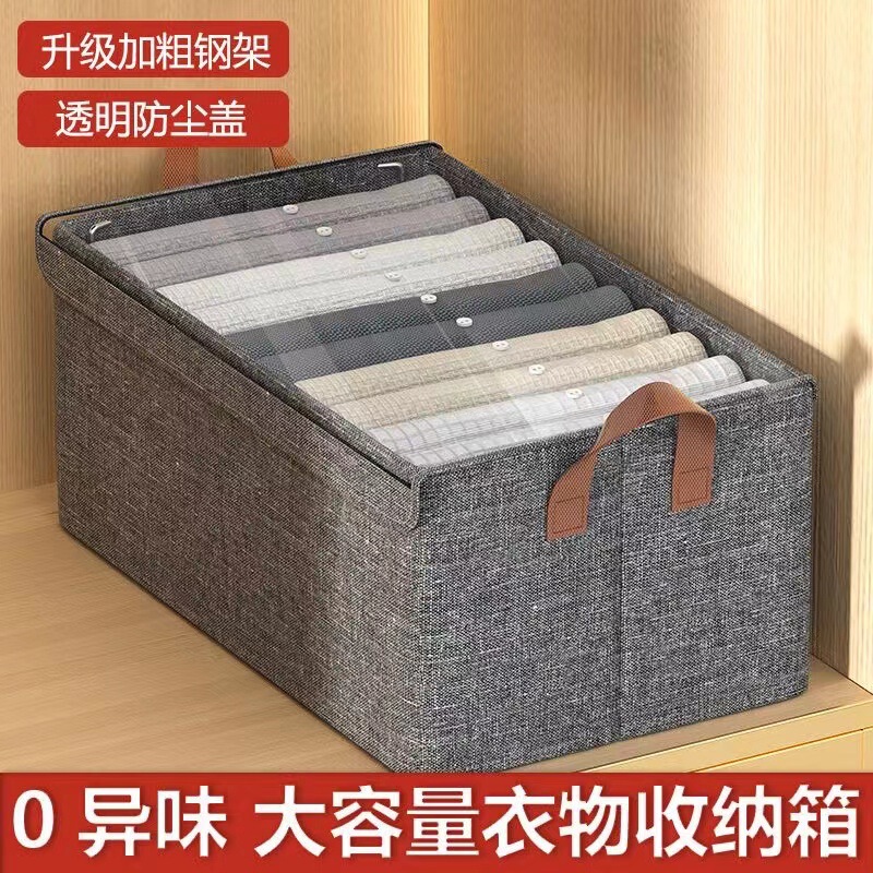 アップグレードには防湿防湿鉄骨収納ケースがあり、折り畳み可能で、収納ケースを大きくして家の寮の整理箱を作ることができる|undefined