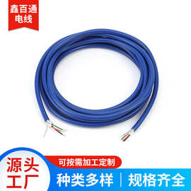 施耐德控制线缆 伺服传感器专用水工电缆 高速移动耐弯曲