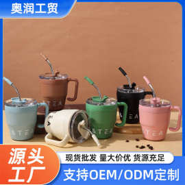 新款咖啡杯304不锈钢保温水杯简约创意马克杯家用办公便携吸管杯