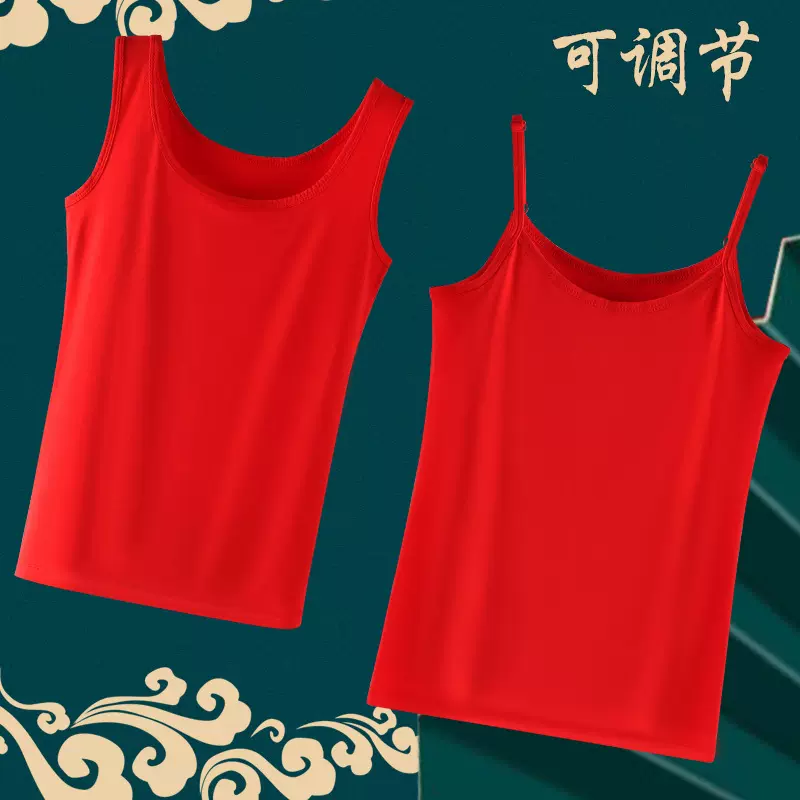 结婚大红色打底吊带女本命年内搭无袖背心女士打底衫上衣厂家批发