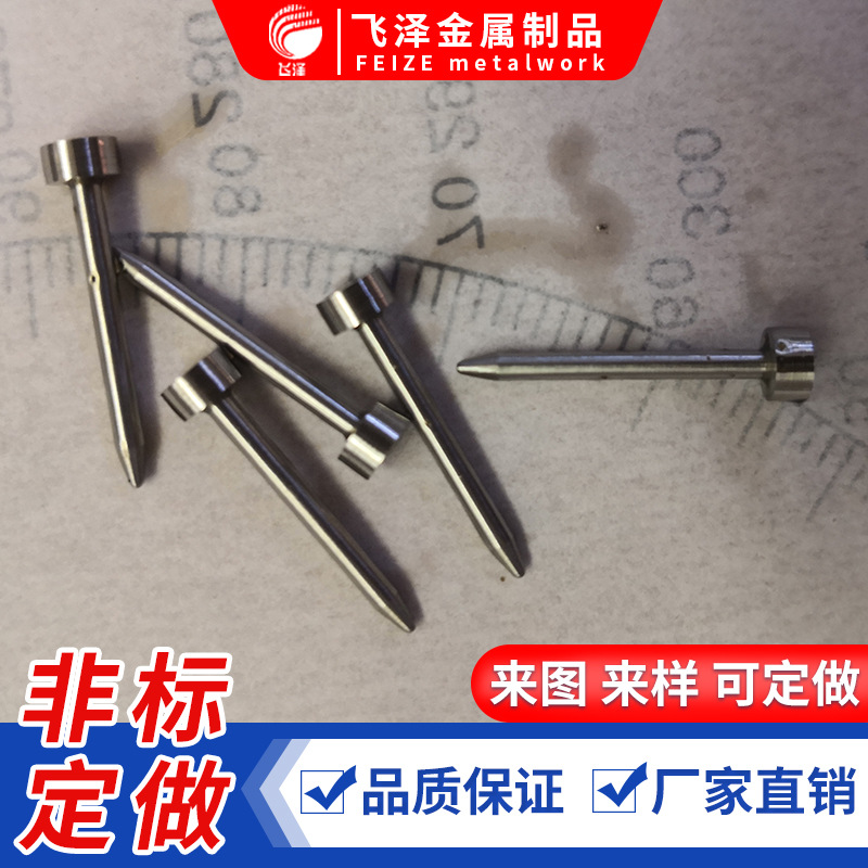 塑胶件搓花轴 碳钢双卡槽销子 五金搓花轴 玩具配件光轴 压铆销钉