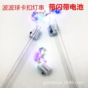 LED-гирлянда для шара 3 режима для цветов