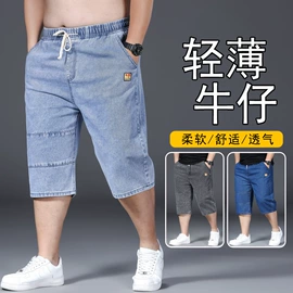 男式牛仔裤;男式针织衫;男式衬衫