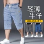 加大码夏季宽松松紧腰中裤