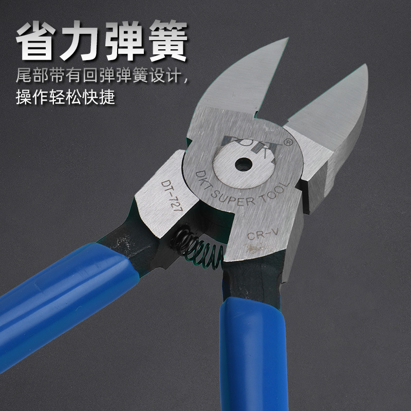 水口钳子斜嘴钳子6寸顶切钳异型钳子 90度直角钳子模型剪钳斜口钳