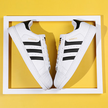 三叶草男鞋经典贝壳头板鞋女鞋新款男女情侣款复古休闲运动跑步鞋