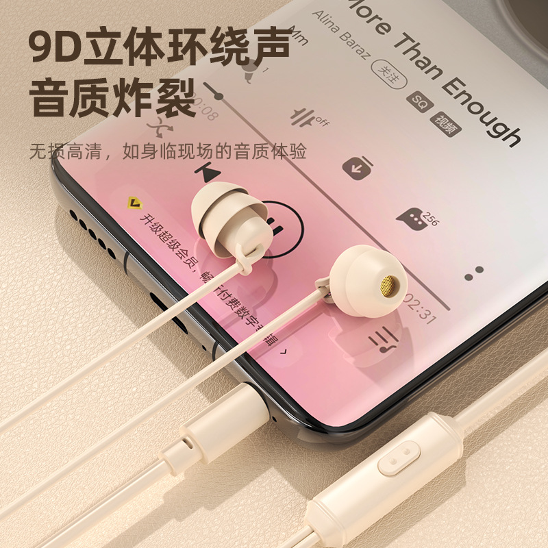 Y2 sueño auriculares ios android universal impermeable llamada cantando auriculares tapones para los oídos con cable Control de alambre