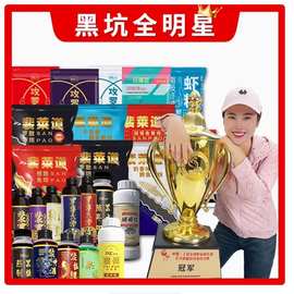 裴裴莱道罗非散炮裴裴爱钓鱼罗非鲤鱼饵料鲫鱼打窝诱鱼剂黑坑小药