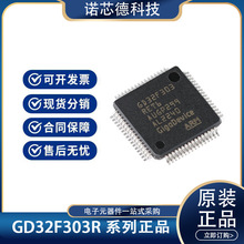 GD32F303RGT6 RE RC RB CB CC CG VC VE VG ZE ZG ZK GD�����ֻ�
