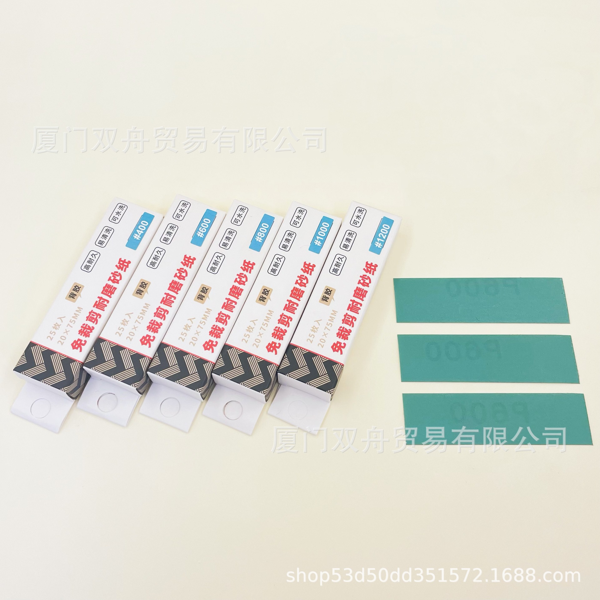 模型免裁切背胶砂纸韩国太阳自粘干湿两用耐用型高达水洗复活打磨