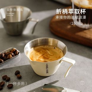 New Espresso Measuring Cup Stainless Steel Ounce Cup Extraction Cup with Scale Milk Cup Milk Can