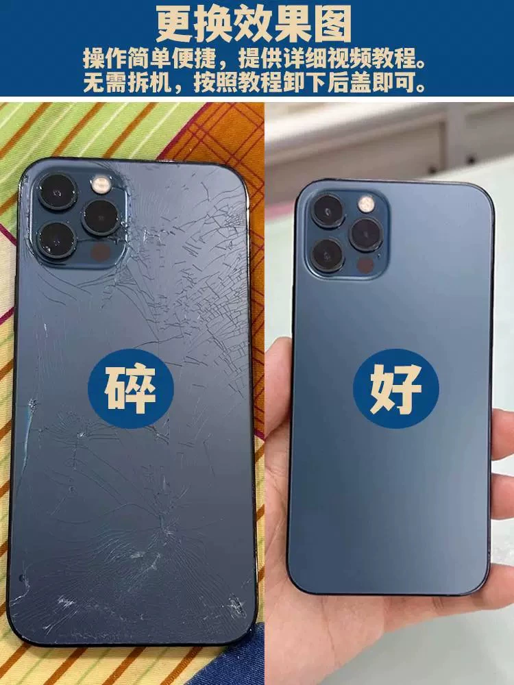 Apple, совместимое стекло для iPhone 8, 8plus, 12promax