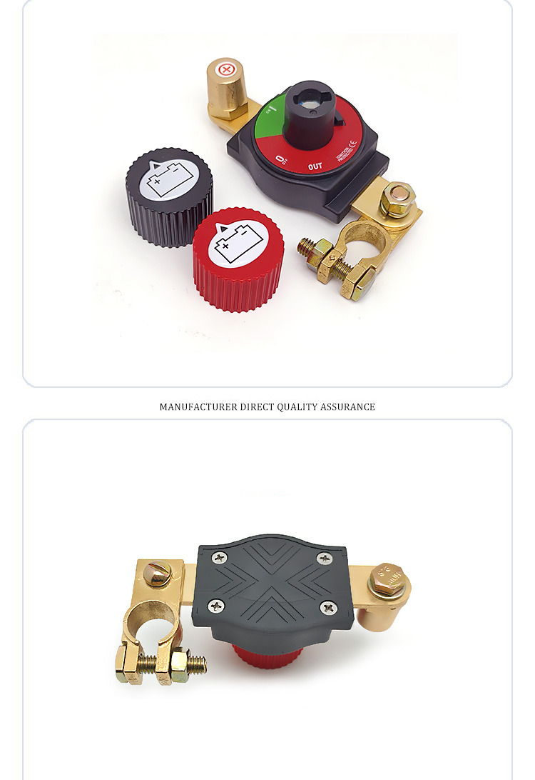 New high-current brass battery pole power-off conjoined switch car modification extension accessories knob detachable