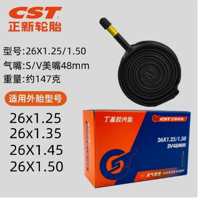 Чжэнсинь 26х1,25/1,1,5 красивый рот 48.