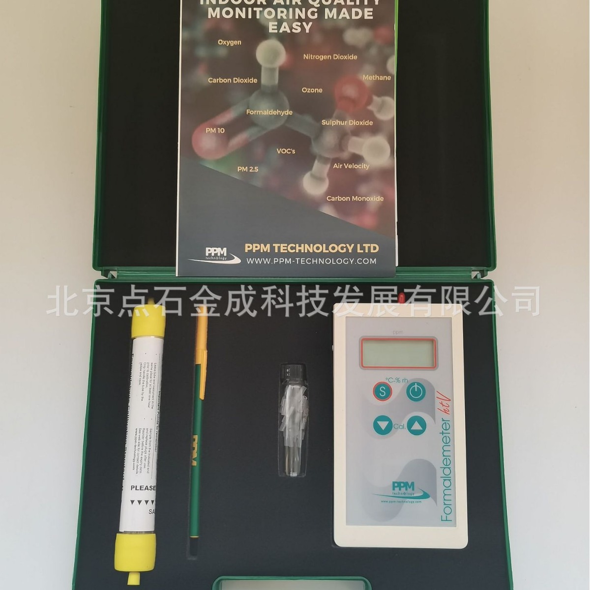 2023PPM-HTV甲醛分析仪 室内装修甲醛浓度检测仪甲醛测量仪  议价