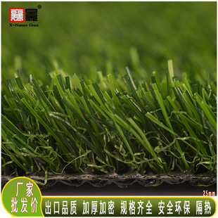 Sports Venue Outdoor Courtyard Decoration Full Roll Turf Plastic Artificial Turf Fake Turf Simulated Turf Floor Mat