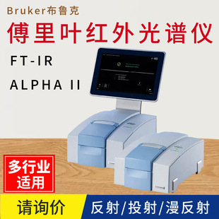 Burker�����˸����~FT-IR�t����V�xALPHA-IIʯ�����ϭh���tș��