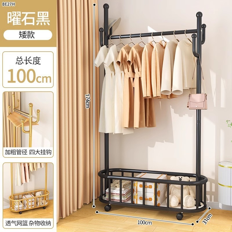 晾衣架落地衣帽架卧室家用挂衣架带轮可移动阳台简易晾衣挂衣架|undefined