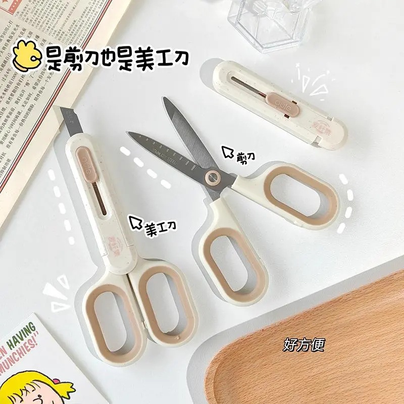 [신간] 밀색 창작 가위 아트 나이프 2 대 1 스테인레스 스틸 종이 커터 사무실 학생 해산 익스프레스