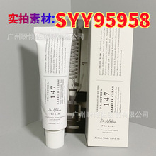 跨境专供Dr.Althea 345 147抗氧面霜 补水修护舒缓霜日常保湿面霜