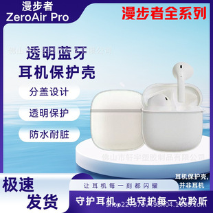 �m��������߻���ZeroAir���o��ZeroairPro�{�����Cܛ����ˤ