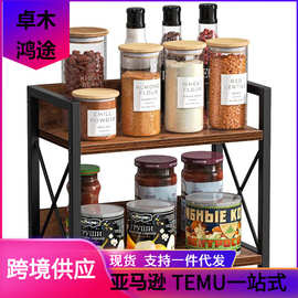 跨境铁木结合多层桌面置物架 家用调味品化妆浴室整理收纳架