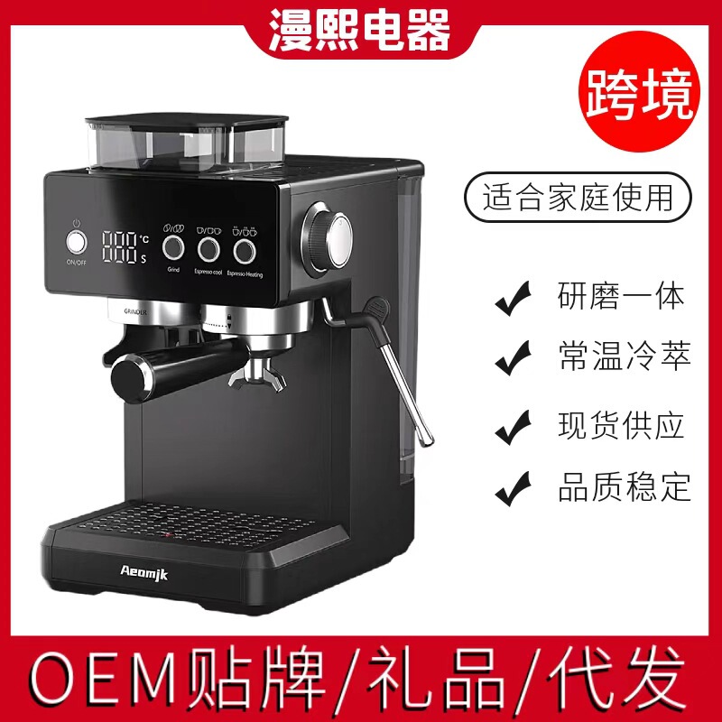 Cross-Border Hand-Cranked Coffee Machine for Home Use, Small-Sized Hot and Cold Dual-Extraction Espresso Machine with Integrated Grinder and Milk Frother Cross-Border Hand-Cranked Coffee Machine for Home Use, Small-Sized Hot and Cold Dual-Extraction Espresso Machine with Integrated Grinder and Milk Frother