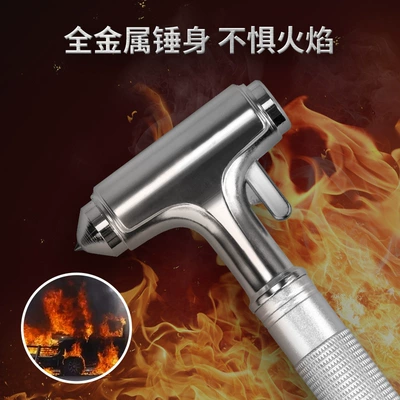 Escape Hammer for Vehicles, Qəza çəkici