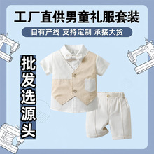 童装一手货源夏季新款宝宝衣服两件儿童短袖套装英伦绅士男童夏装