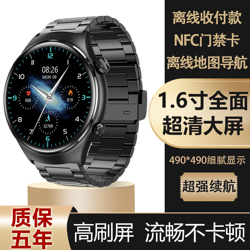 新しい watch4 スマートウォッチブラックテクノロジートップスポーツ多機能支払い NFC 防水ブレスレット BM06|undefined