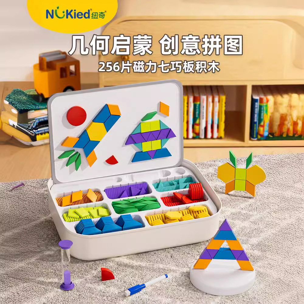 紐奇nukied新品磁力七巧板智力拼圖教學一年級小學生專用學具積木