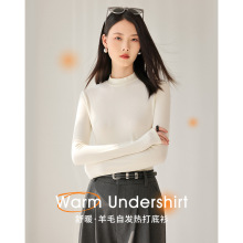 超凡服饰羊毛保暖发热内搭打底衫女秋冬半高领平纹舒适针织衫冬
